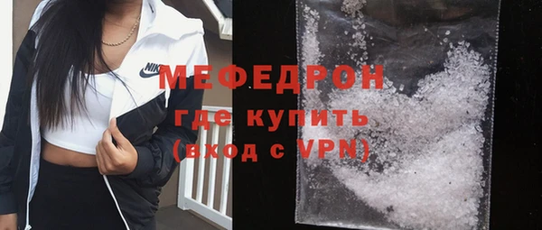 мефедрон VHQ Белокуриха